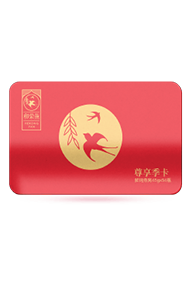 鮮燉燕窩禮品卡系列